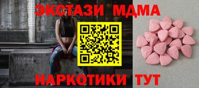 герыч Волгодонск