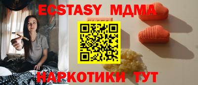 стаф Волжск