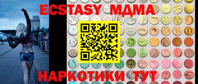 гидра Гатчина