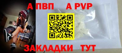 гидра Гатчина