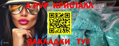 а пвп мука Гагарин