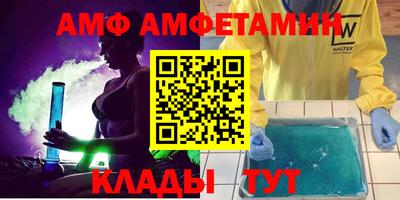 мяу мяу мука Волжский