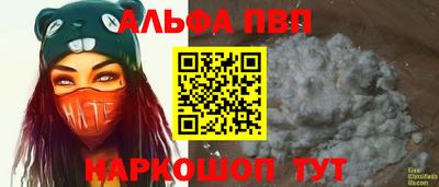 стаф Волжск