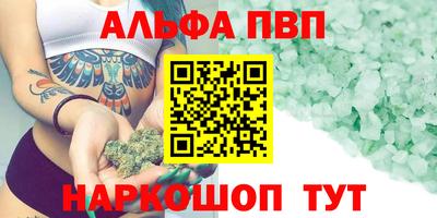 альфа пвп VHQ Гай