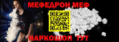 мяу мяу мука Волжский