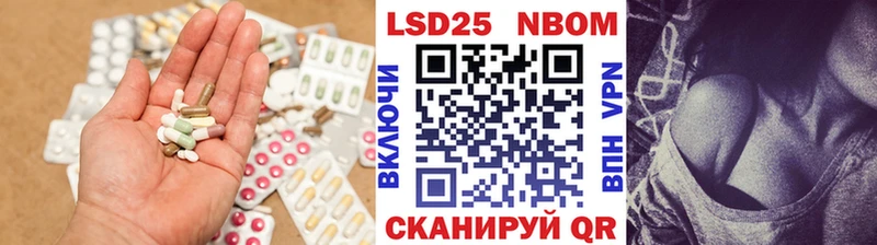 LSD-25 экстази ecstasy  Десногорск 