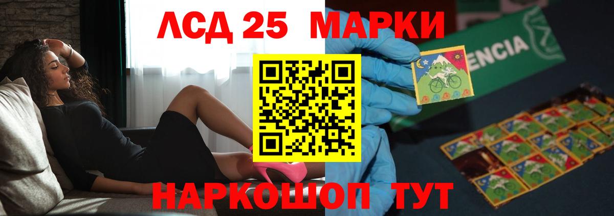 Лсд 25 экстази ecstasy  Вход с VPN  blacksprut ссылка  Десногорск  ЛСД экстази ecstasy 