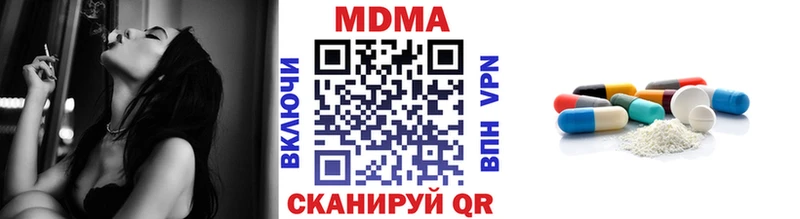 МДМА crystal Десногорск