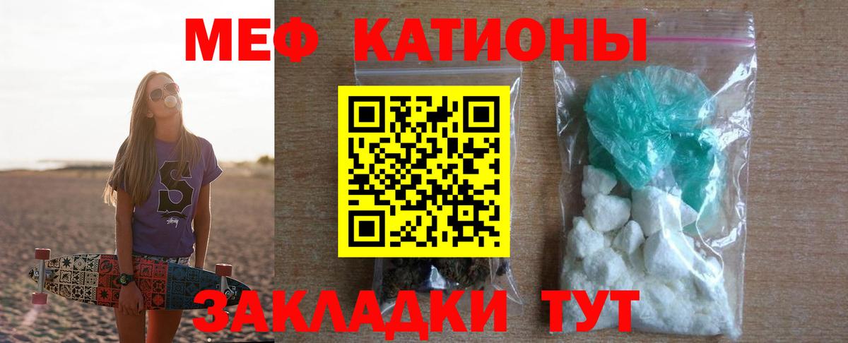 МЕФ mephedrone  Вход с VPN  Десногорск  Меф  Мефедрон 4 MMC 
