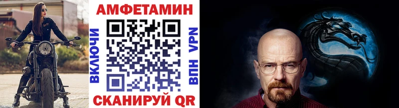 МЕТАМФЕТАМИН Декстрометамфетамин 99.9%  Десногорск 