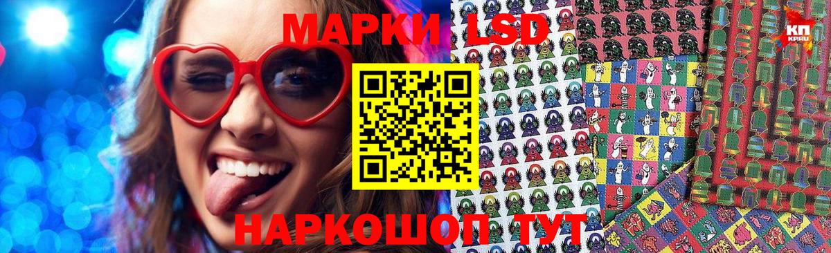Марки N-bome 1,8мг  Вход с VPN  Марки N-bome  Десногорск 