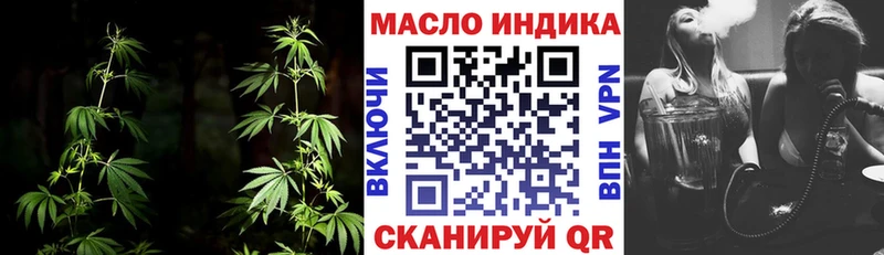darknet телеграм  Десногорск  Дистиллят ТГК гашишное масло 