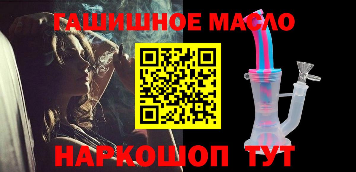 Дистиллят ТГК вейп с тгк  Десногорск 