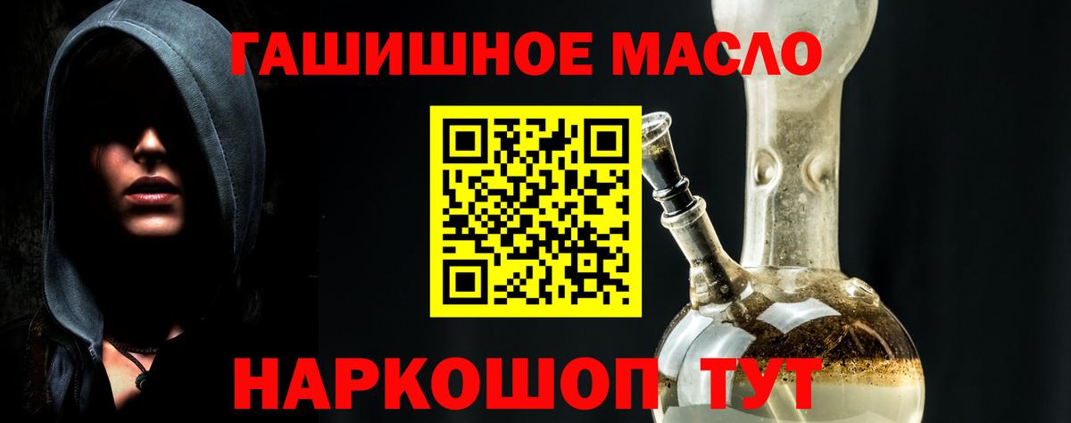 Дистиллят ТГК вейп с тгк Десногорск