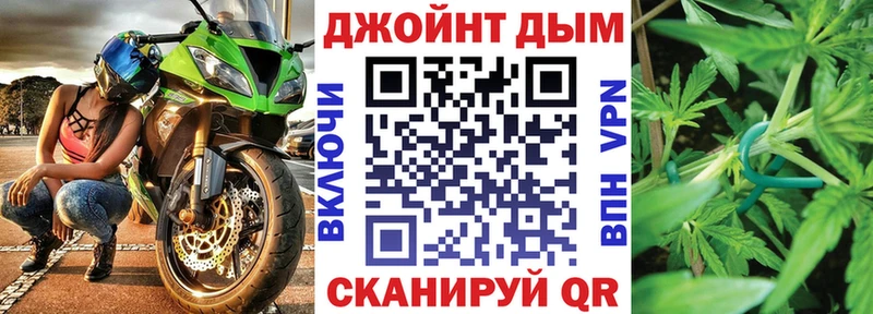 Каннабис тримм  mega   Десногорск 