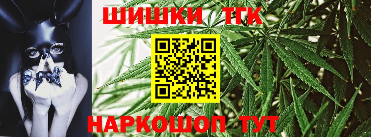 Каннабис AK-47  Бошки марихуана ГИДРОПОН  Вход с VPN  Десногорск  Канабис конопля 